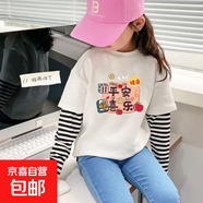 純棉長(cháng)袖T恤假兩件春季秋裝新款衣服中大童上衣女童薄款兒童衣服 G2020白色 130