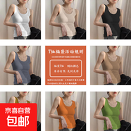 正肩坑條無(wú)袖T恤女夏季辣妹緊身打底衫修身顯瘦內搭圓領(lǐng)背心上衣 一件隨機發(fā)【不按指定顏色】 XL