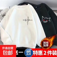 秋冬季加絨加厚衛衣男ins潮寬松男女學(xué)生保暖圓領(lǐng)長(cháng)袖上衣外套1/2 草書(shū)字母白+小耿鬼黑 加絨 【2件裝AA】 L 建議100-120斤