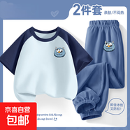 【2件套】男童套裝夏2025新款寬松運動男孩夏裝純棉短袖兒童衣服 毛毛獸K晴藍(lán)+毛毛獸K牛仔藍(lán) 140