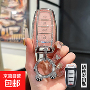 適用長城哈弗h6鑰匙套哈佛m6二代h2大狗f7汽車plus赤兔h9酷狗h7扣 哈弗A款4鍵喇叭【水晶粉色】+太空人鉆扣