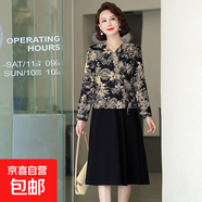 中老年媽媽春秋裝長袖假兩件套連衣裙子50歲新款中年女秋季洋氣質(zhì) 水墨花 A567 XL 建議95-110斤
