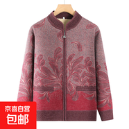 媽媽上衣中老年人秋冬毛衣打底衫女立領(lǐng)加厚冬季套裝中年婦女上衣 紅色 2599 4XL 建議135-155斤