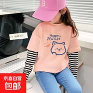 純棉長(cháng)袖T恤假兩件春季秋裝新款衣服中大童上衣女童薄款兒童衣服 G2046粉色 160