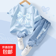 【2件套】女童短袖t恤套裝2025新款洋氣夏季女大童衣服兒童夏裝 冰花結晴空藍+冰花結K牛仔淺藍 140