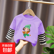 女童假兩件上衣秋裝2025新款大童女孩寬松t恤長(cháng)袖兒童秋季打底衫 G2216紫色 150
