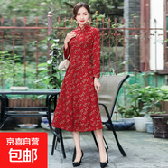 高檔加絨加厚旗袍裙改良版中式婚禮服中長(cháng)款媽媽裝顯瘦遮肚連衣裙 紅底梅花 21026 2XL 建議110-125斤
