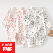 2件 新生嬰兒兒連體衣春秋套裝衣服初生寶寶無骨哈衣爬服打底內(nèi)衣 2件-春秋直襟(粉蘋果+樹袋熊) 80cm （18-22斤以內(nèi)）