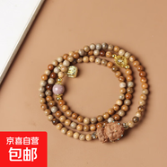 精品庫克妖花手鏈樓蘭手串菩提佛珠雙圈手串搭阿拉緊箍咒善彩玉 5mm庫克妖花搭彩玉手串（禮盒裝）