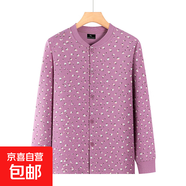 中老年人女士時尚開衫秋衣秋褲套裝媽媽開襟家居服針織大碼棉毛衫 胭脂紅 精品優(yōu)e褲&K79 4XL 建議130-145斤