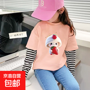 純棉長(cháng)袖T恤假兩件春季秋裝新款衣服中大童上衣女童薄款兒童衣服 G2531粉色 130