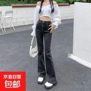 黑灰色修身彈力個(gè)性百搭遮胯喇叭褲女2025新款高腰小眾垂感牛仔褲 加長(cháng) XS