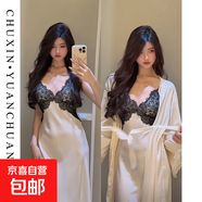 現貨性感女神夏天冰絲2025吊帶胸墊感蕾絲撞色拼接睡裙睡袍套 乳白色【長(cháng)款吊帶+睡袍】 L