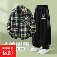 【2件套】男童套裝2025新款帥氣時(shí)髦格子襯衫外套休閑褲兒童衣服 純色青綠格+開(kāi)心字母K黑 130