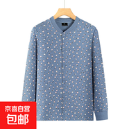 中老年人女士時尚開衫秋衣秋褲套裝媽媽開襟家居服針織大碼棉毛衫 湖藍色 精品優(yōu)e褲&K79 4XL 建議130-145斤
