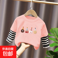 女童假兩件上衣秋裝2025新款大童女孩寬松t恤長(cháng)袖兒童秋季打底衫 G2084粉色 110