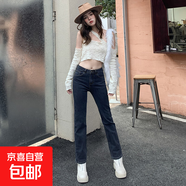 藍(lán)灰色小眾個性百搭舒適時尚高腰復(fù)古彈力直筒褲分長褲牛仔褲 黑色八分 32