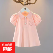 女童連衣裙新款網(wǎng)紅A字裙中小童純色洋氣裙子薄款polo裙童裝 2405Polo裙淡粉色 90 cm