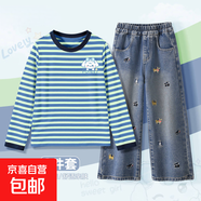【2件套】女童套裝春秋2025新款秋季牛仔褲女大童秋裝兒童長(cháng)袖t恤 奶糖狗K海藻藍+純色牛仔藍 160
