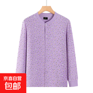 中老年人女士時尚開衫秋衣秋褲套裝媽媽開襟家居服針織大碼棉毛衫 淺紫色 精品優(yōu)e褲&K79 4XL 建議130-145斤