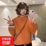 2025新款春秋抽繩夾克擺下短外套女連帽休閑雙層上衣【082】 南瓜色 【雙層/卡碼拍大】 L 【建議110-125斤】