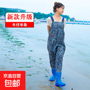 女士下水褲半身連體抓捕魚(yú)沙灘雨鞋大童防水雨褲兒童趕海涉水衣服 女款牛仔背帶防水褲 38