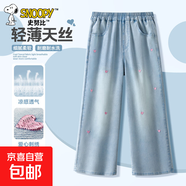 史努比（SNOOPY）女童夏裝套裝2025新款時(shí)尚甜酷風(fēng)女大童短袖兒童 【天絲】愛(ài)心刺繡牛仔褲 160