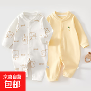 2件 新生嬰兒兒連體衣春秋套裝衣服初生寶寶無(wú)骨哈衣爬服打底內衣 2件-春秋直襟(面包熊+黃繡標) 90cm （22-26斤以?xún)龋?
                                         title=