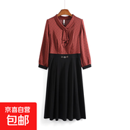 年輕媽媽春秋季假兩件連衣裙中老年人女裝時(shí)尚夏季新款襯衫a字裙 橘紅色 愛(ài)依潮媽&A5808 2XL 建議105-120斤