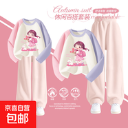 【2件套】女童套裝春秋款2025新款秋裝女大童長(cháng)袖秋季兒童運動(dòng)服 捧花女孩粉紫+純色蜜桃粉 170
