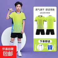 新款足球服套裝男大學(xué)生比賽訓(xùn)練隊(duì)服運(yùn)動(dòng)兒童短袖足球衣團(tuán)購印制 JLS-932黃色 3XS (120-135CM)