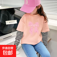 純棉長(cháng)袖T恤假兩件春季秋裝新款衣服中大童上衣女童薄款兒童衣服 G2242粉色 160