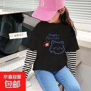 女童純棉長(cháng)袖T恤假兩件上衣春秋裝韓版卡通印花中大童秋衣打底衫 G2046黑色 120