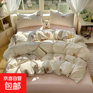 A類(lèi)木棉有氧雙層紗四件套小清新碎花床單被套床笠單人宿舍三件套3 耀達-安妮 1.5床四件套 床笠款 （被套180*220cm）