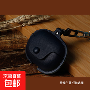 適用于小米Xiaomi Buds5Pro皮套高檔buds4pro耳機(jī)保護(hù)殼防摔全包小米5pro充電倉盒4PRO一體外殼潮 素皮耳機(jī)套；午夜藍(lán)【只含掛鉤不含掛繩】 小米buds4pro【斜蓋耳機(jī)需拿出來
