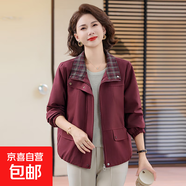 媽媽秋裝外套大氣新款休閑夾克中老年女裝春秋時(shí)尚風(fēng)衣品牌上衣服 紅色 九十度服飾&5902 2XL 建議105-120斤