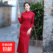 旗袍中年女媽媽婚禮服時(shí)尚年秋冬款大碼加絨喜婆婆婚宴裝連衣裙子 酒紅色 22028 3XL 建議125-135斤