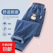 女童牛仔褲春秋2025新款洋氣時(shí)髦女大童直筒褲兒童褲子中大童秋裝 草莓兔K_右后袋牛仔淺藍(lán) 150