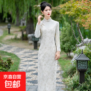 長(zhǎng)款旗袍新中式復(fù)古媽媽日常改良連衣裙春秋季植絨提花婚宴走秀服 乳白色 QY2435 5XL 建議165-180斤