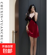 現(xiàn)貨性感女神夏天冰絲2025吊帶胸墊感蕾絲撞色拼接睡裙睡袍套 粉色【短款吊帶】 M