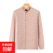 中老年人女士時尚開衫秋衣秋褲套裝媽媽開襟家居服針織大碼棉毛衫 皮粉色 精品優(yōu)e褲&K79 5XL 建議145-160斤