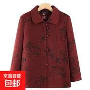 秋冬裝新款印花毛呢大衣老年人奶奶加厚妮子上衣老太太外穿女外套 紅色 Y135 4XL 建議135-150斤