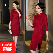 七分袖紅色敬酒服新娘中長款旗袍長裙款喜婆婆婚禮媽媽裝結婚旗袍 酒紅色 813 L 建議95-110斤