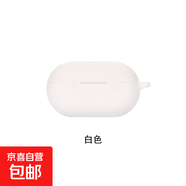 適用于索尼AM-TW02透明殼ambie耳機保護套防摔索尼t(yī)w01耳夾式保護殼超薄2代骨傳導amtw02充電倉盒 珍珠白【贈送防丟扣】 索尼Ambie