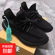 椰子鞋350滿天星莆田男鞋夏新款飛織網(wǎng)面透氣情侶運(yùn)動跑步鞋女鞋 350黑天使 43