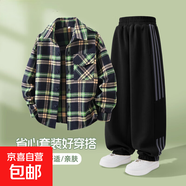 【2件套】男童套裝2025新款帥氣時髦格子襯衫外套休閑褲兒童衣服 純色青綠格+純色黑 110