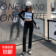 純色簡約設(shè)計百搭修身彈力直筒褲女裝2025新款垂感八分九分長褲 黑色八分 25