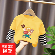 純棉長(cháng)袖T恤假兩件春季秋裝新款衣服中大童上衣女童薄款兒童衣服 G2425黃色 140