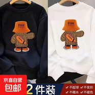 港風(fēng)衛衣男生春秋圓領(lǐng)長(cháng)袖寬松套頭大碼潮流青少年帥氣潮牌上衣服 【兩件裝】FK235 黑+FK235 白 常規 高質(zhì)量 M 建議95-110斤