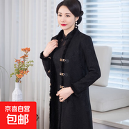 秋冬旗袍新款加絨加厚中老年媽媽日常修身改良連衣裙復(fù)古國風(fēng)禮服 黑色（套裝） Q828 XL 建議100-115斤